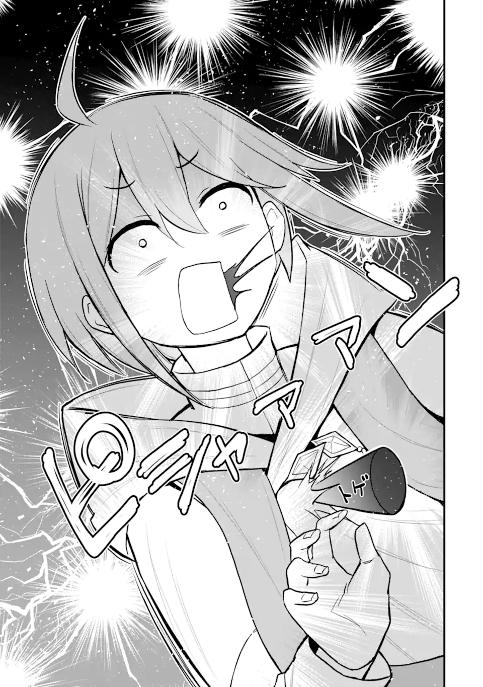 廃公園のホームレス聖女 第5.4話 - 3