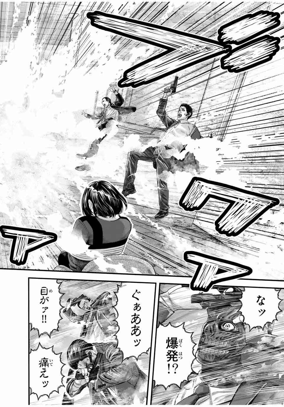 東京デスレース Tōkyō Desu Rēsu 第15話 - 10