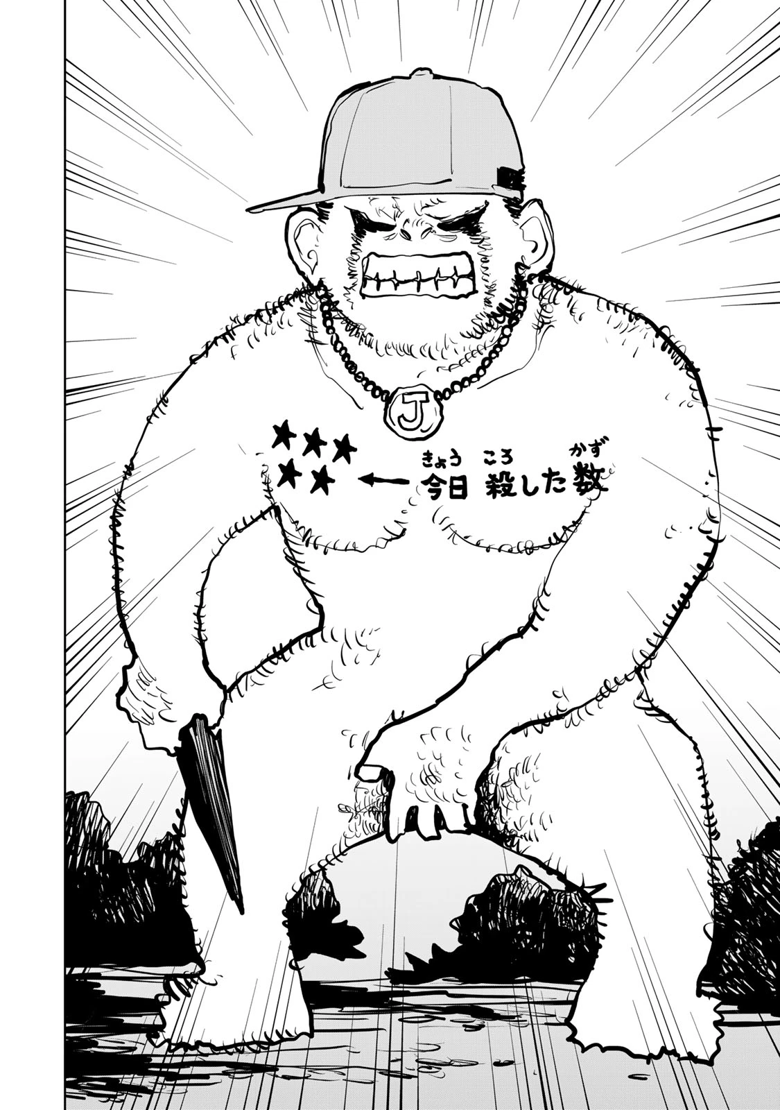 追放されたチート付与魔術師は気ままなセカンドライフを謳歌する。 ～俺は武器だけじゃなく、あらゆるものに『強化ポイント』を付与できるし、俺の意思でいつでも効果を解除できるけど、残った人たち大丈夫？～ 第67話 - 27