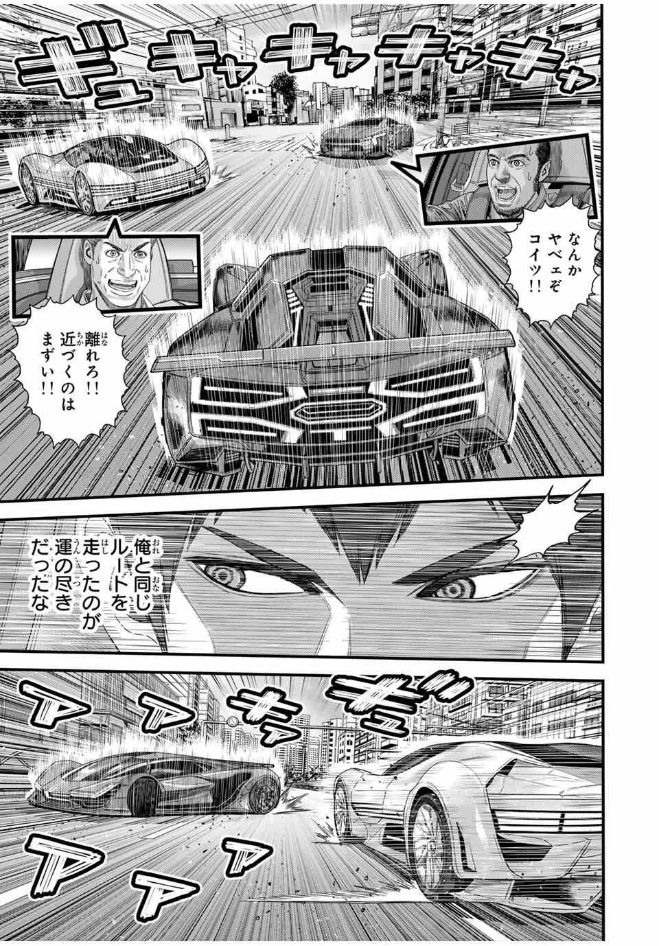 東京デスレース Tōkyō Desu Rēsu 第15話 - 17