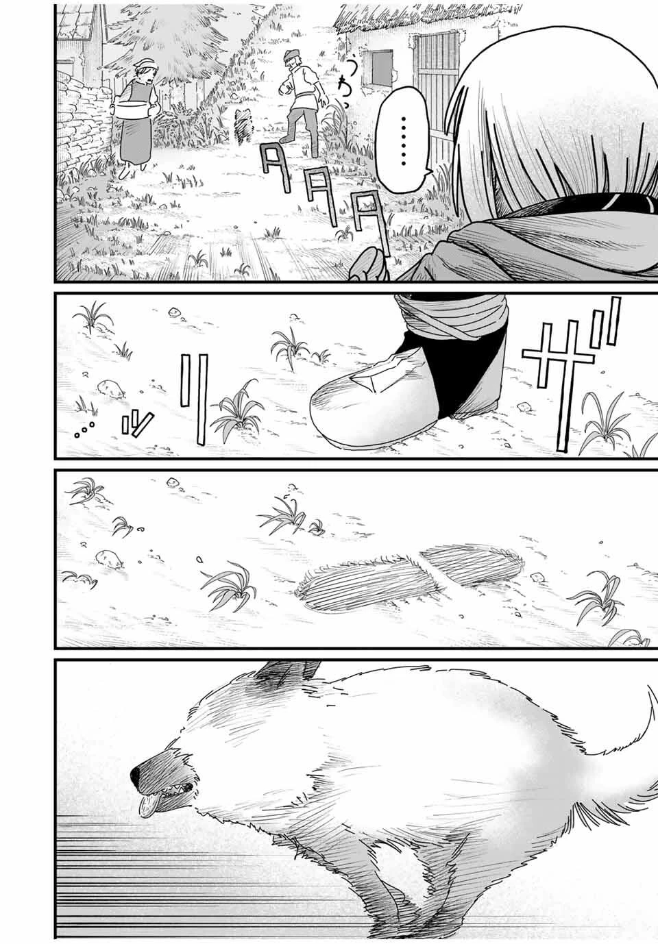 ジュミドロ 第36話 - 2