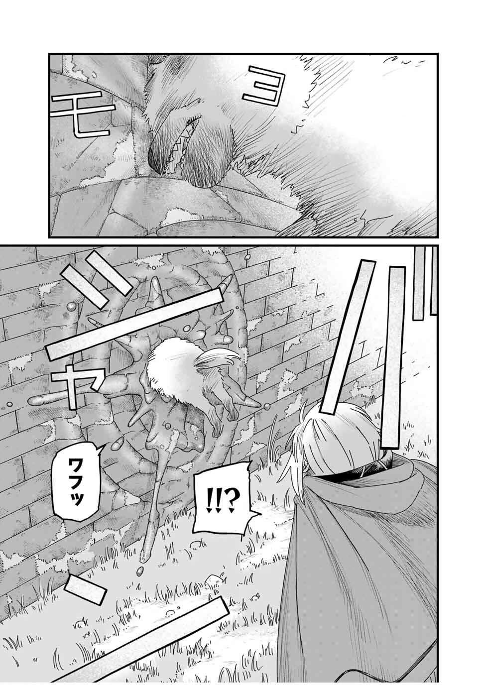 ジュミドロ 第36話 - 9