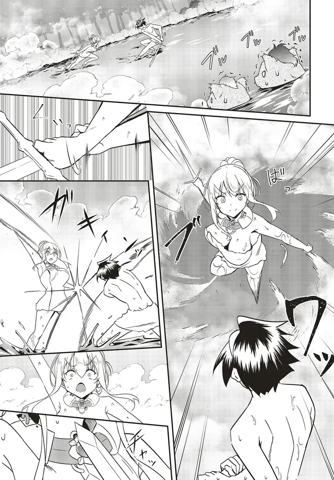 一緒に剣の修行をした幼馴染が奴隷になっていたので、Sランク冒険者の僕は彼女を買って守ることにした 第24.2話 - 3