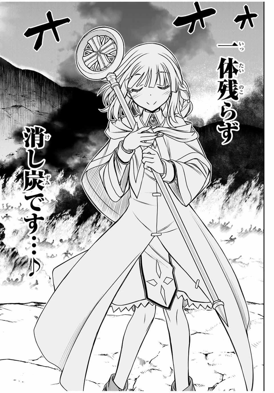 念願の悪役令嬢（ラスボス）の身体を手に入れたぞ！ 第60話 - 2
