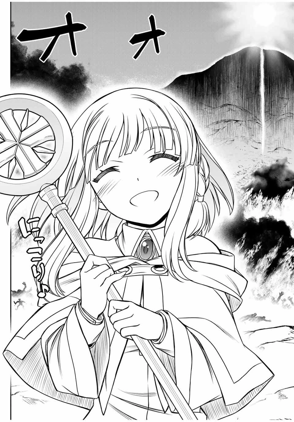 念願の悪役令嬢（ラスボス）の身体を手に入れたぞ！ 第60話 - 3