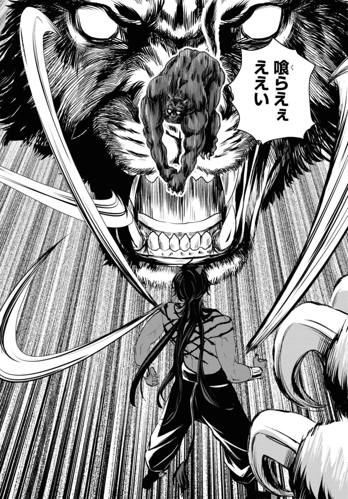 異世界帰りの元勇者ですが、デスゲームに巻き込まれました 第25.2話 - 6