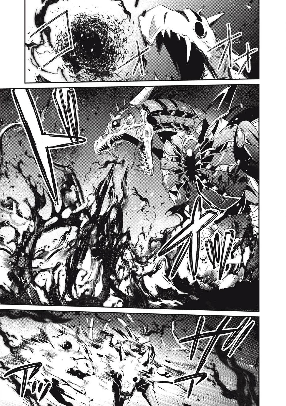 底辺冒険者だけど魔法を極めてみることにした　～無能スキルから神スキルに進化した【魔法創造】と【アイテム作成】で無双する～ 第43.2話 - 9