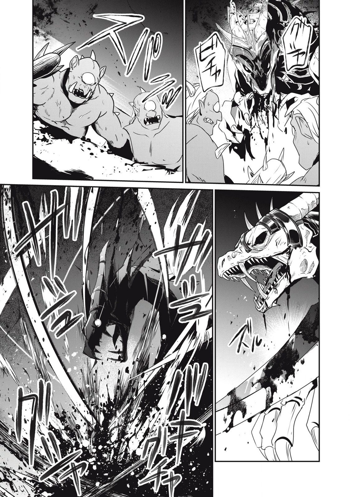 底辺冒険者だけど魔法を極めてみることにした　～無能スキルから神スキルに進化した【魔法創造】と【アイテム作成】で無双する～ 第43.2話 - 11