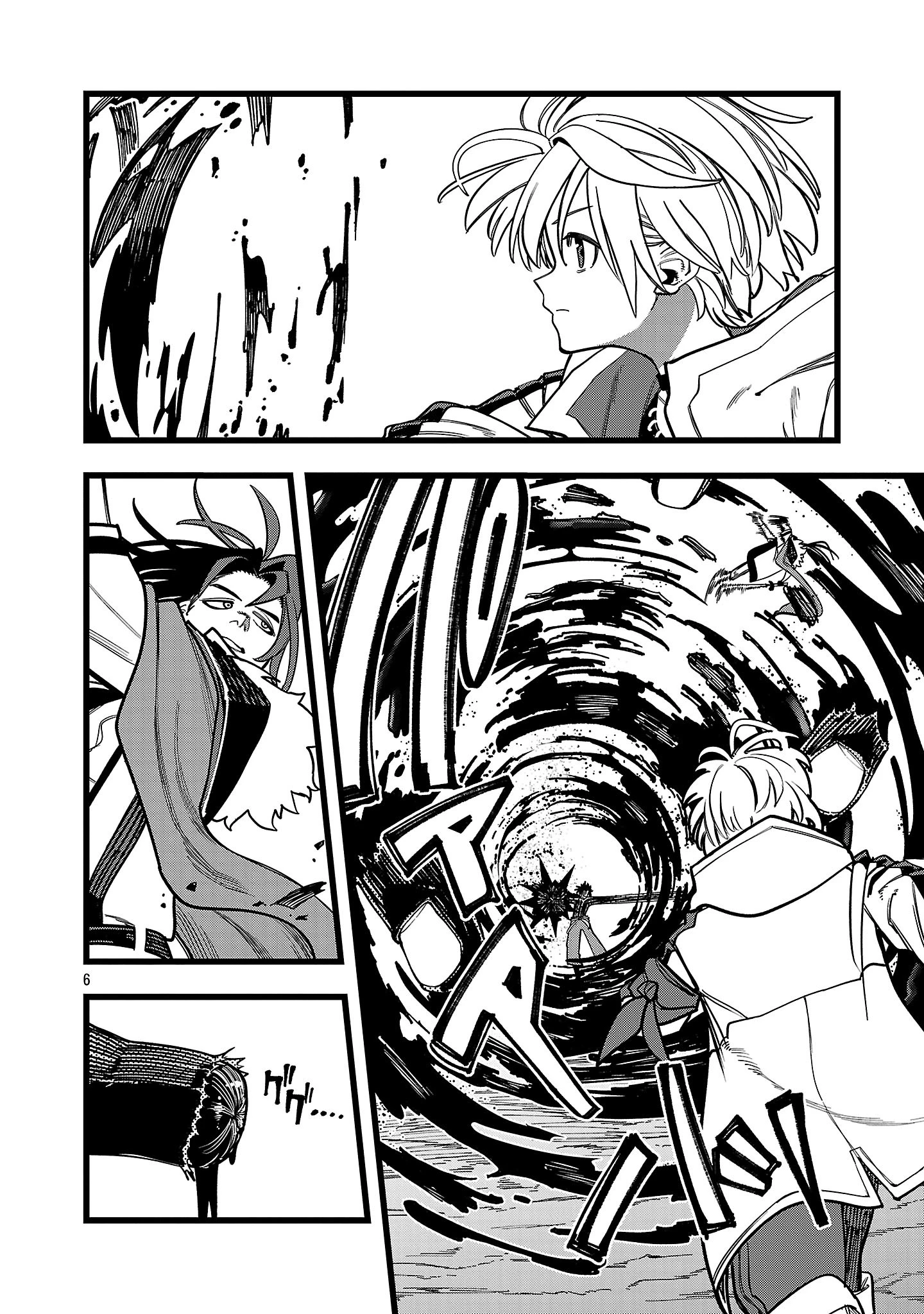 ファイナル転生～ハズレスキルを引き続ける俺と各異世界最強の仲間たち～ 第17話 - 6
