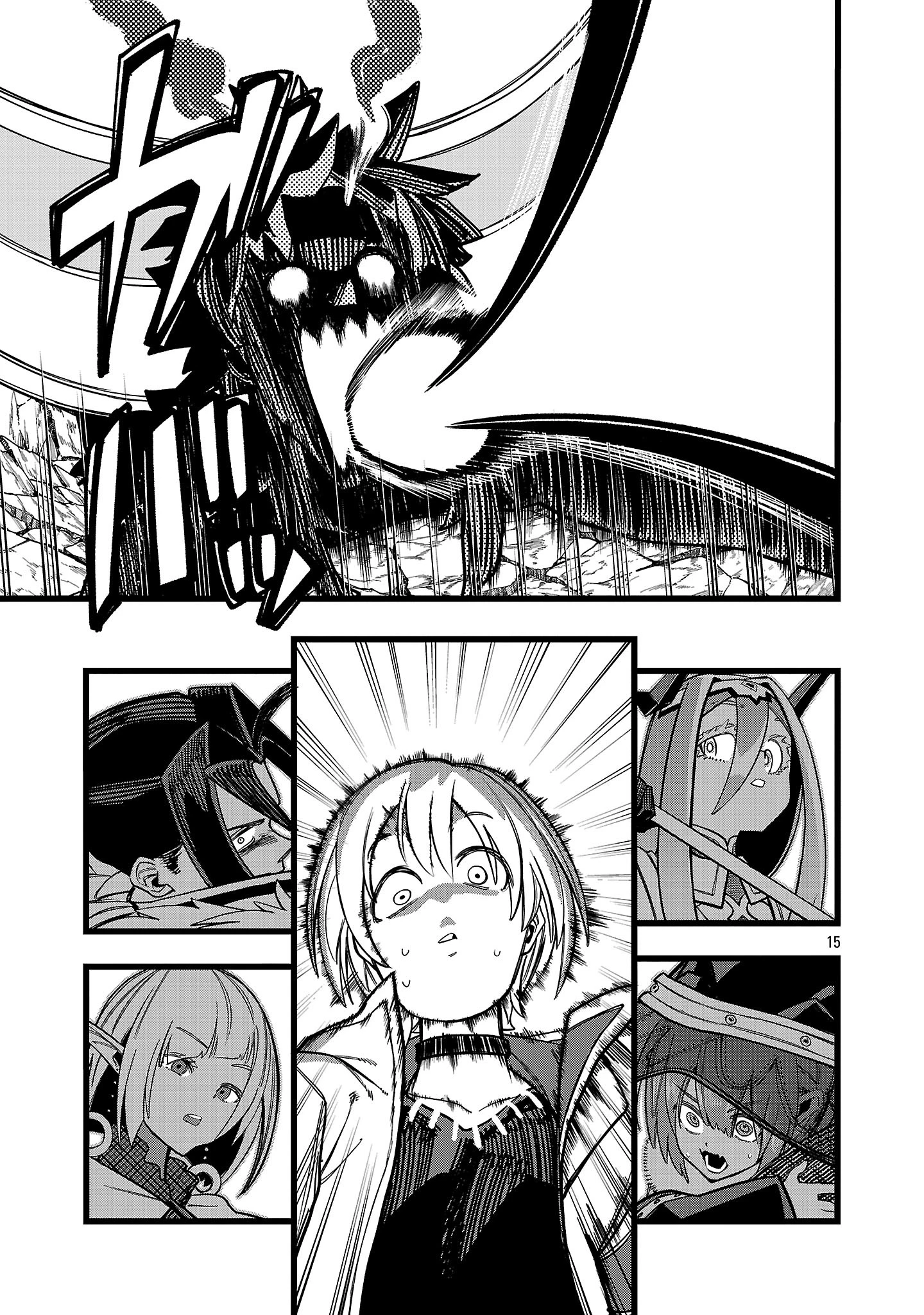 ファイナル転生～ハズレスキルを引き続ける俺と各異世界最強の仲間たち～ 第17話 - 14