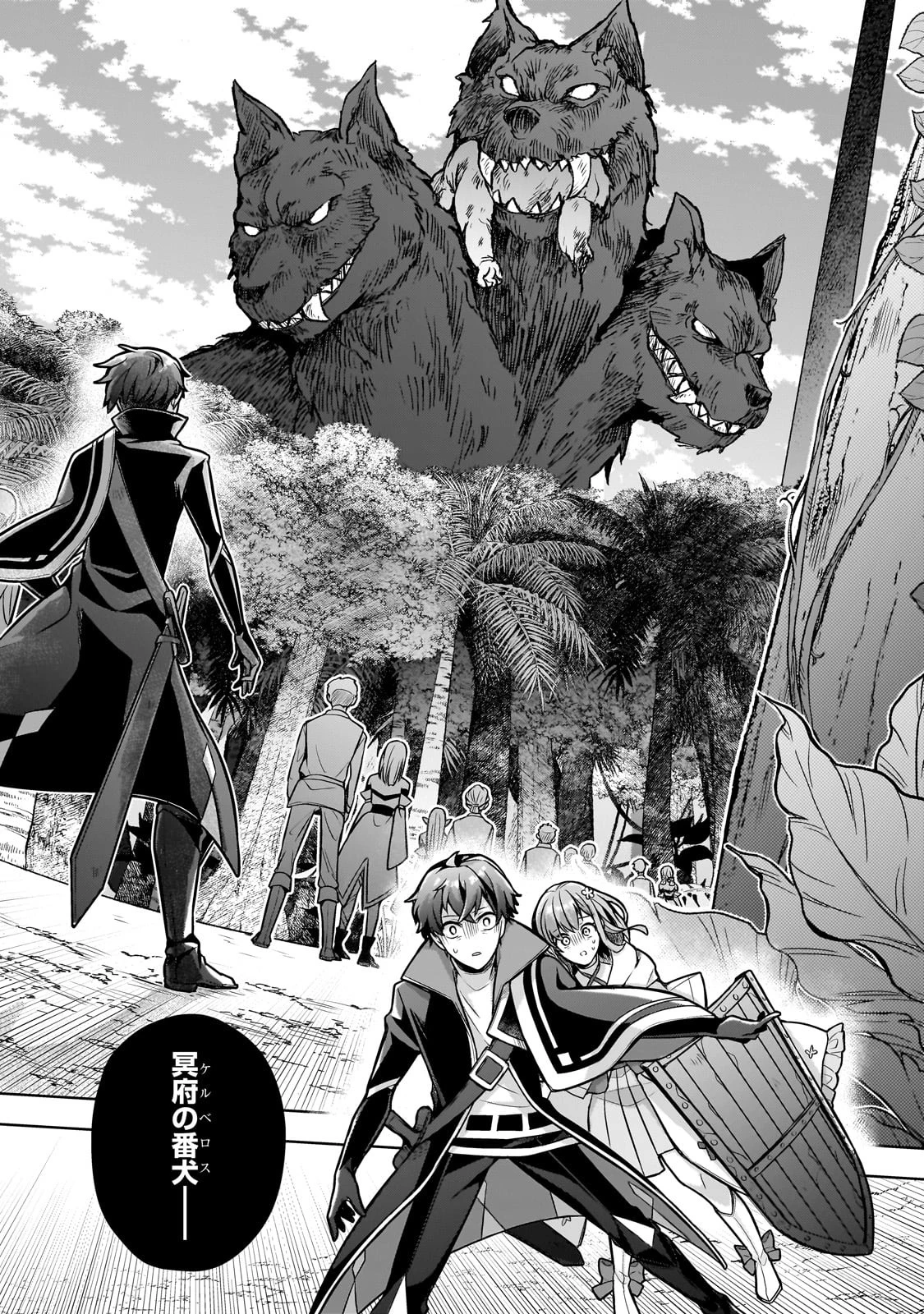 攻撃力ゼロから始める剣聖譚 ～幼馴染の皇女に捨てられ魔法学園に入学したら、魔王と契約することになった～ 第11話 - 16