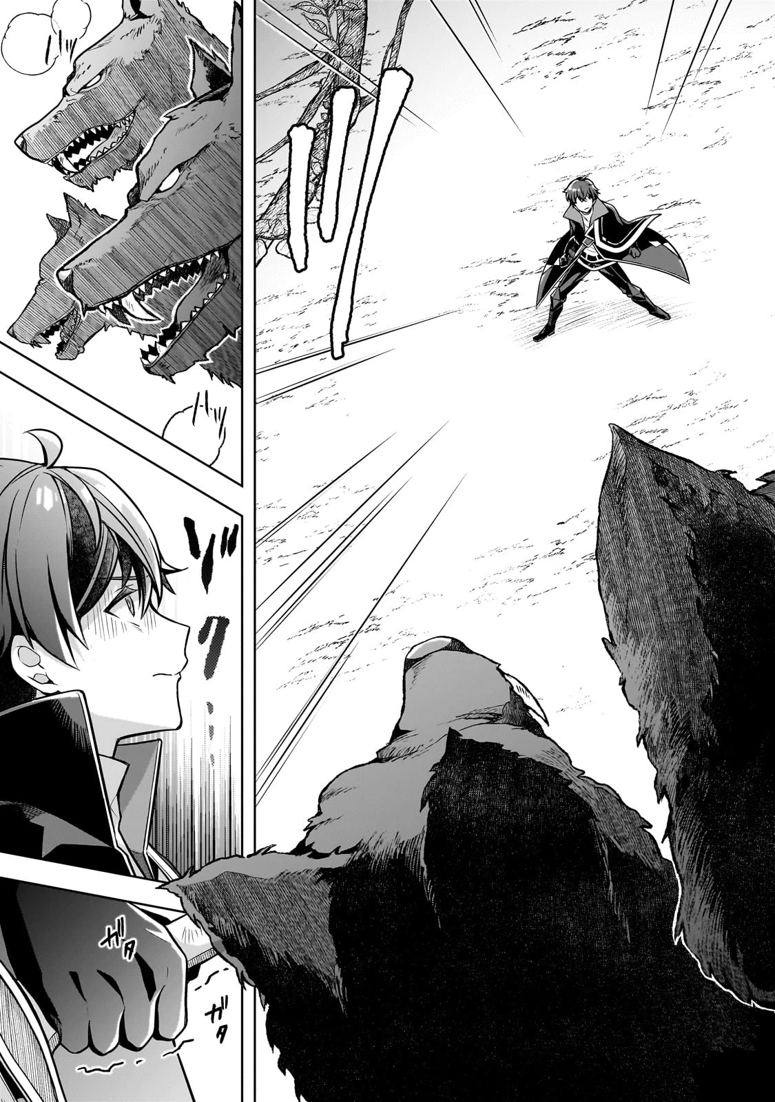 攻撃力ゼロから始める剣聖譚 ～幼馴染の皇女に捨てられ魔法学園に入学したら、魔王と契約することになった～ 第11話 - 37