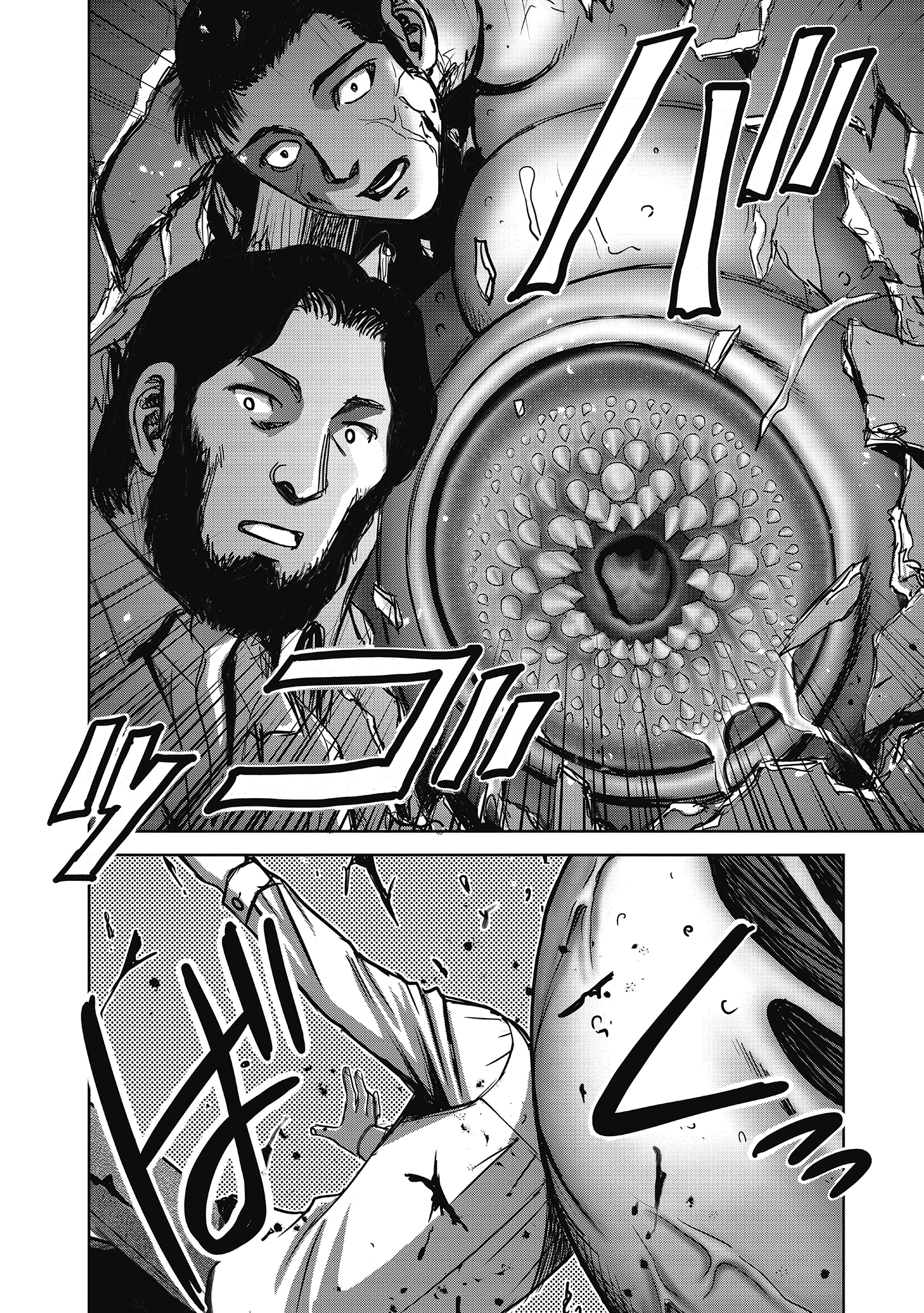 肉怪の生じる村にて 第7話 - 14