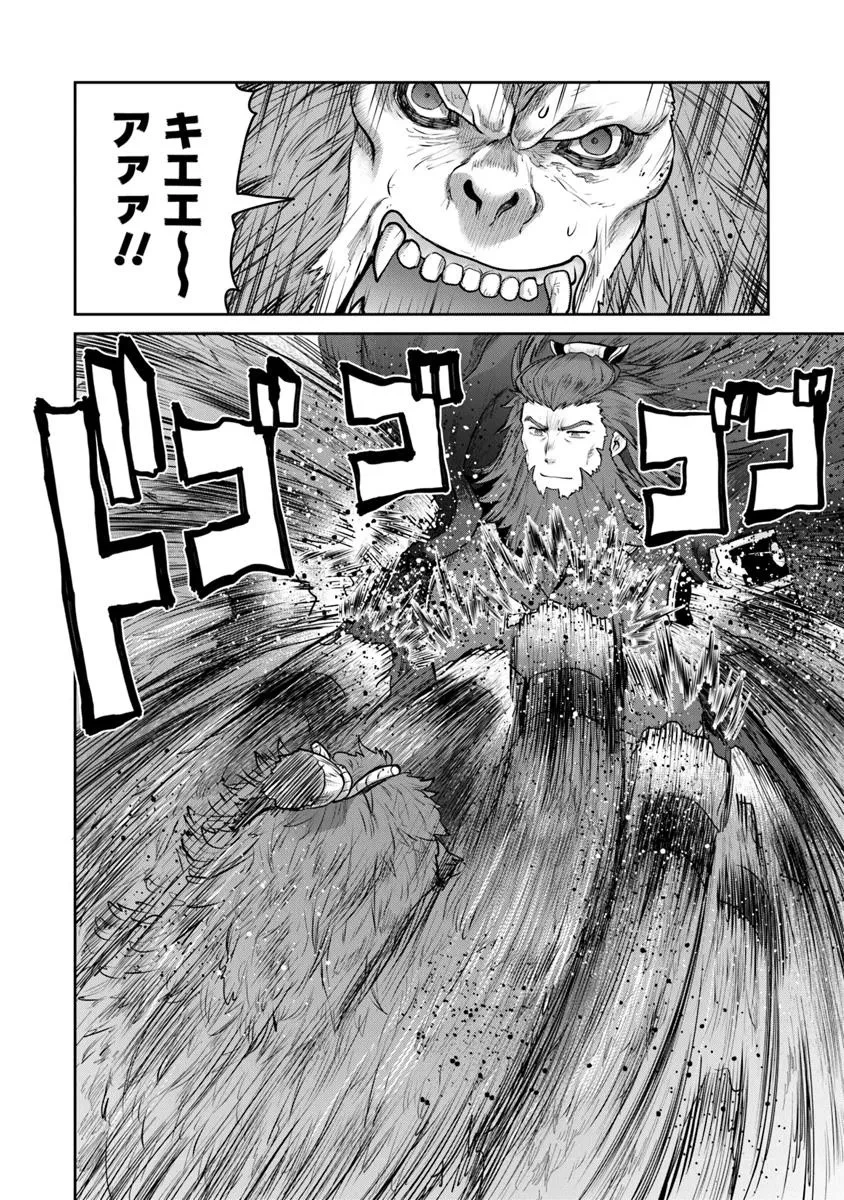 未実装のラスボス達が仲間になりました。 第31話 - 12