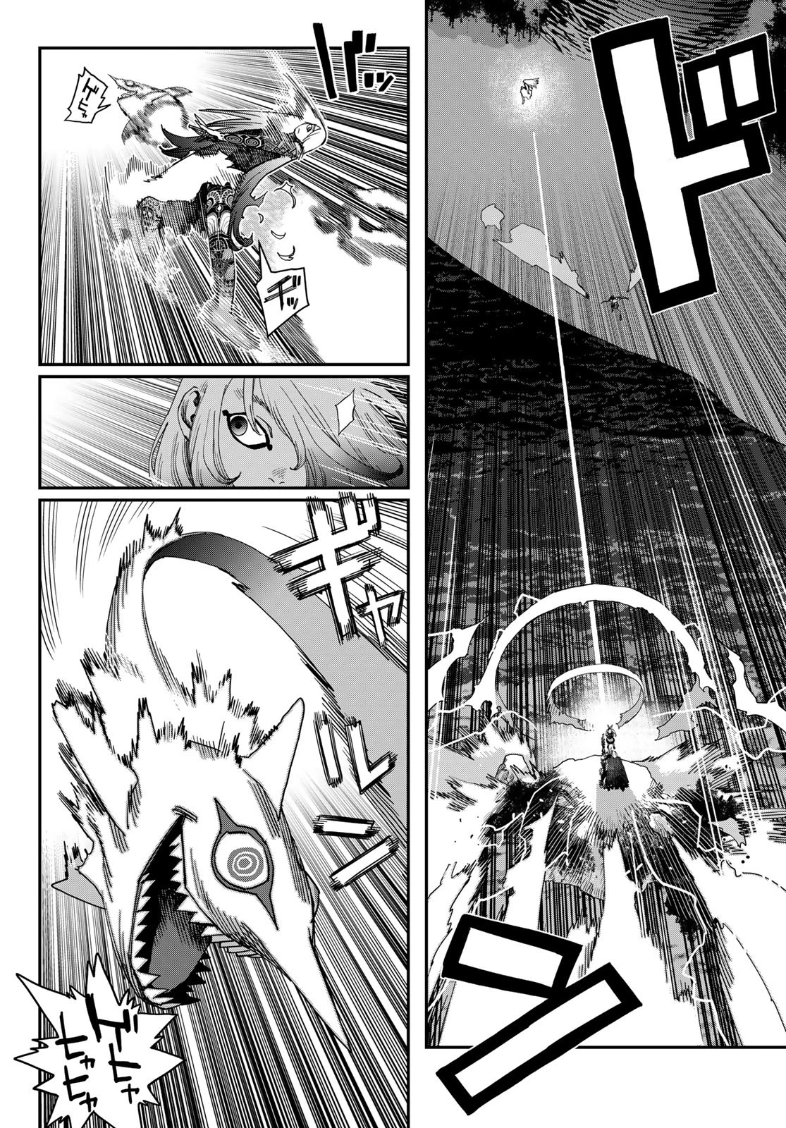 戦車椅子 第59話 - 12