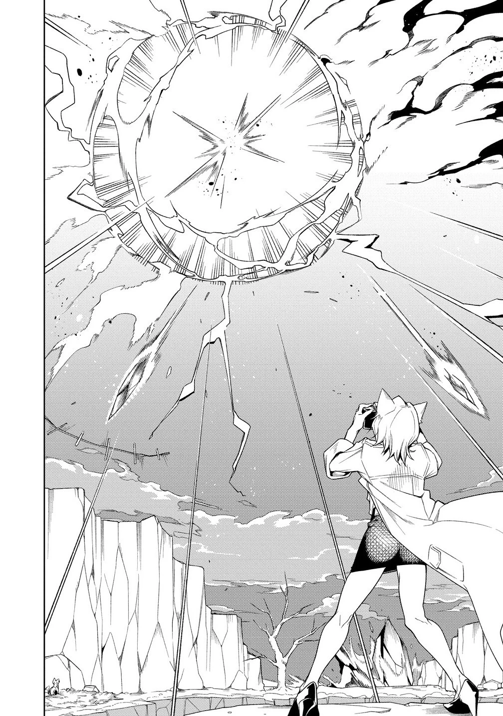 愛弟子に裏切られて死んだおっさん勇者、史上最強の魔王として生き返る 第19.1話 - 12