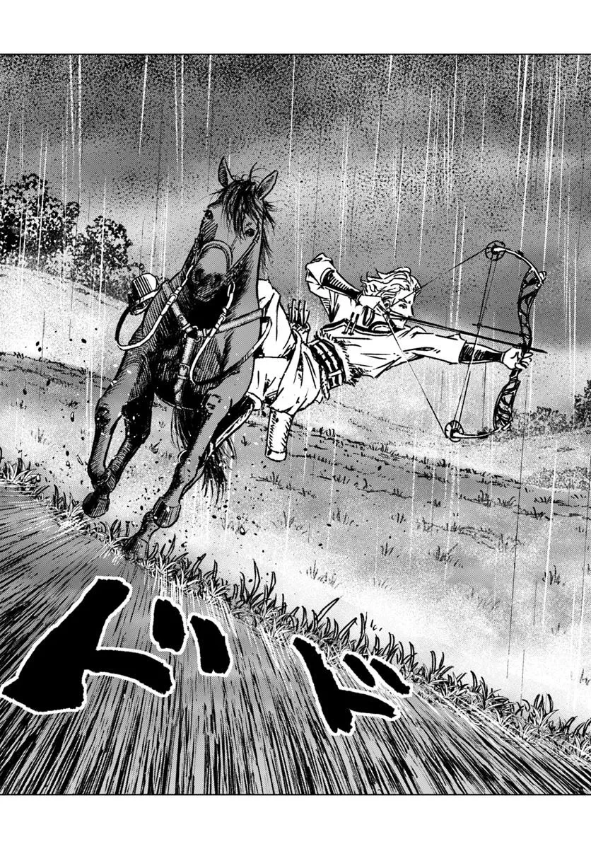 日本国召喚 第48話 - 9