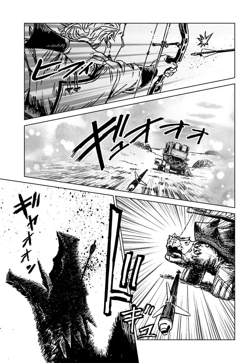 日本国召喚 第48話 - 11