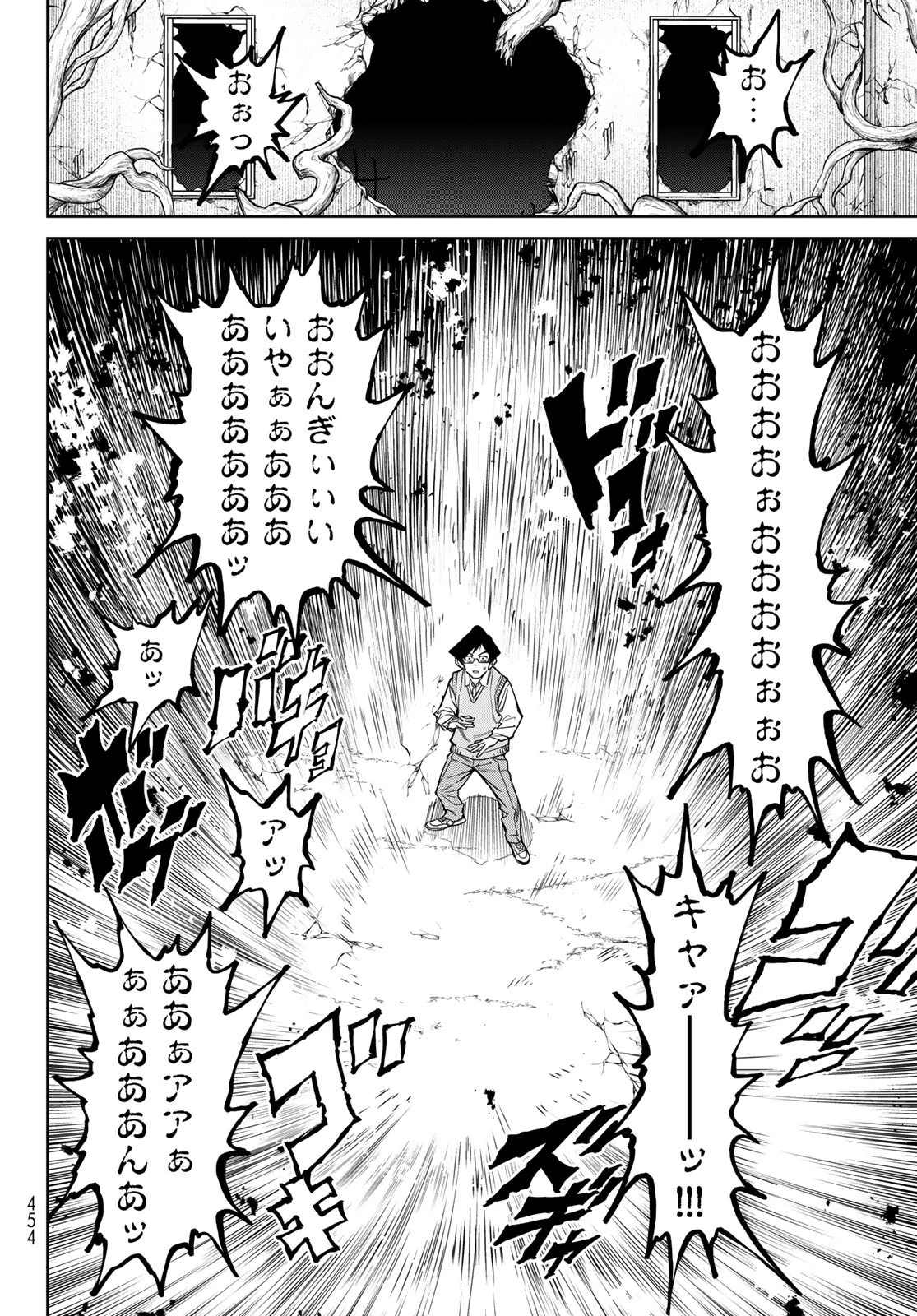 バーサス 第26話 - 23