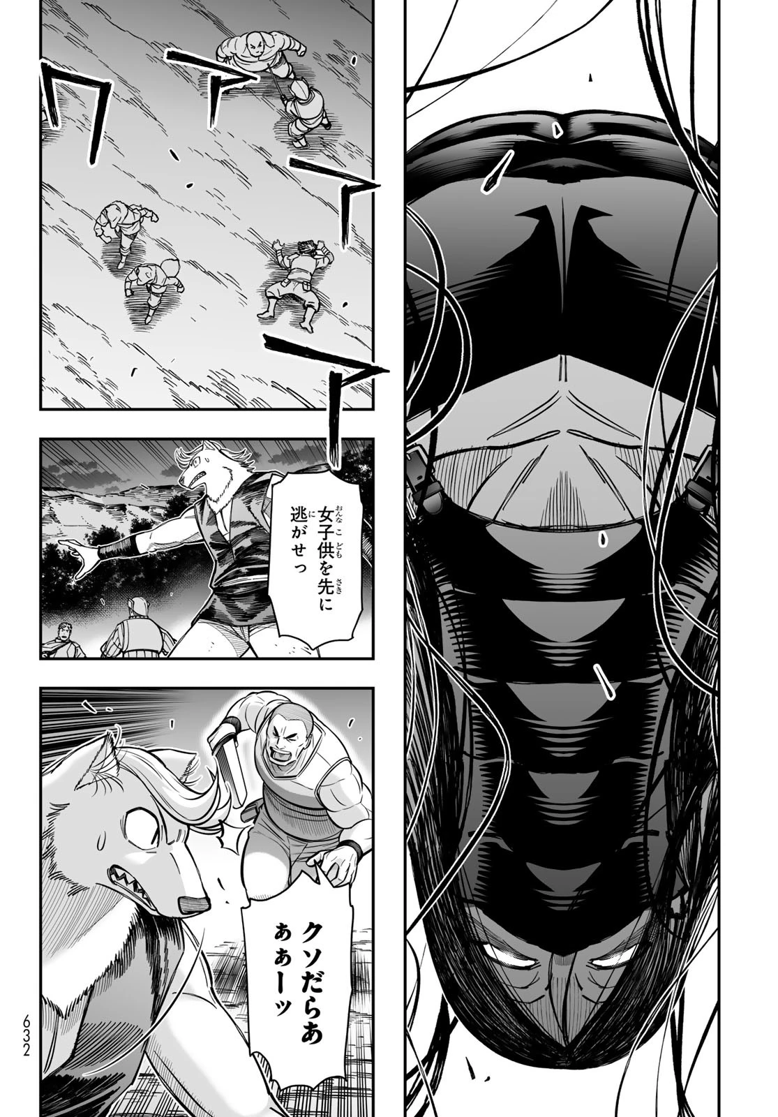 DT転生　～30歳まで童貞で転生したら、史上最強の魔法使いになりました！～ 第21話 - 19