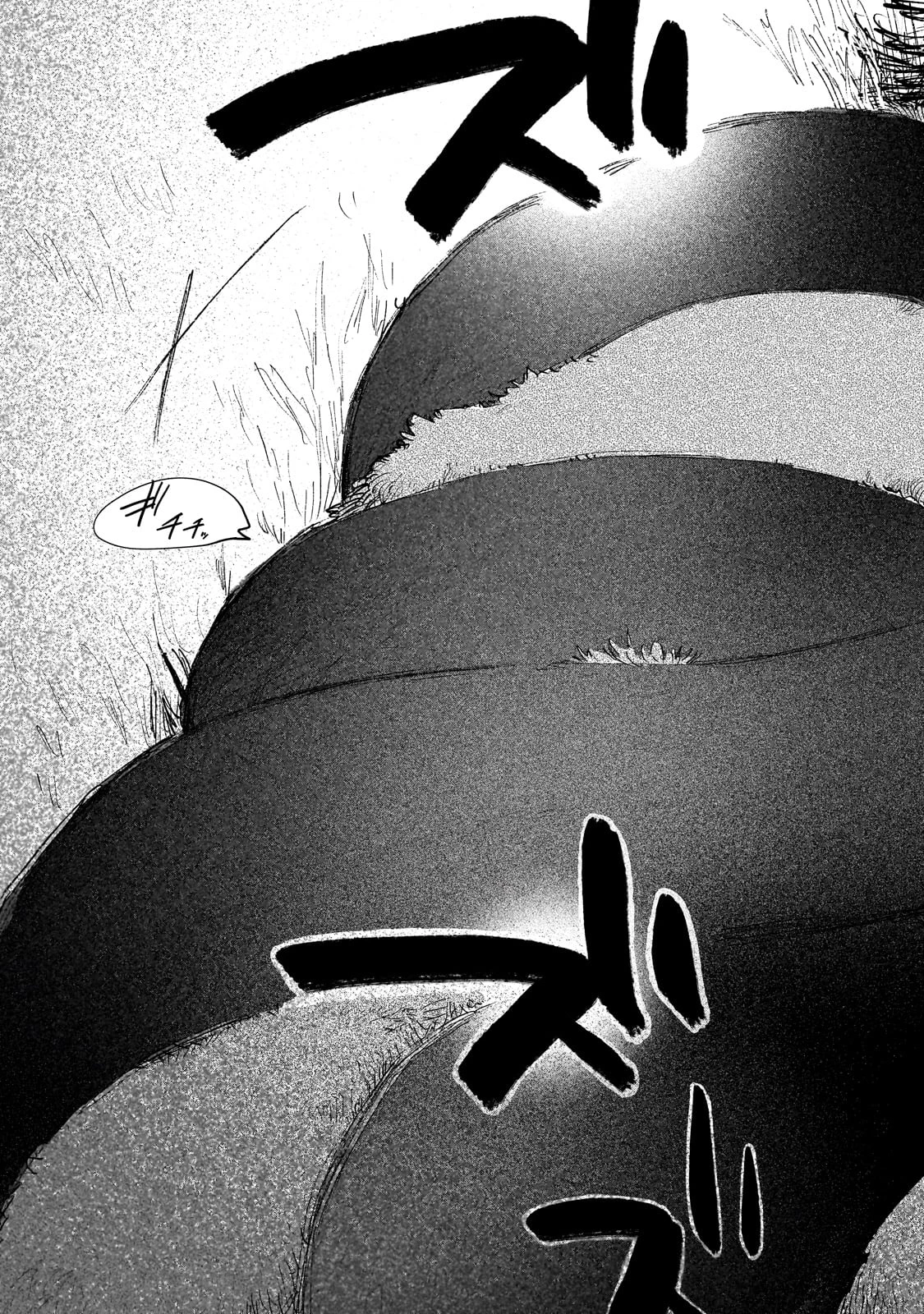 現代ダンジョンライフの続きは異世界オープンワールドで！ 第27話 - 15