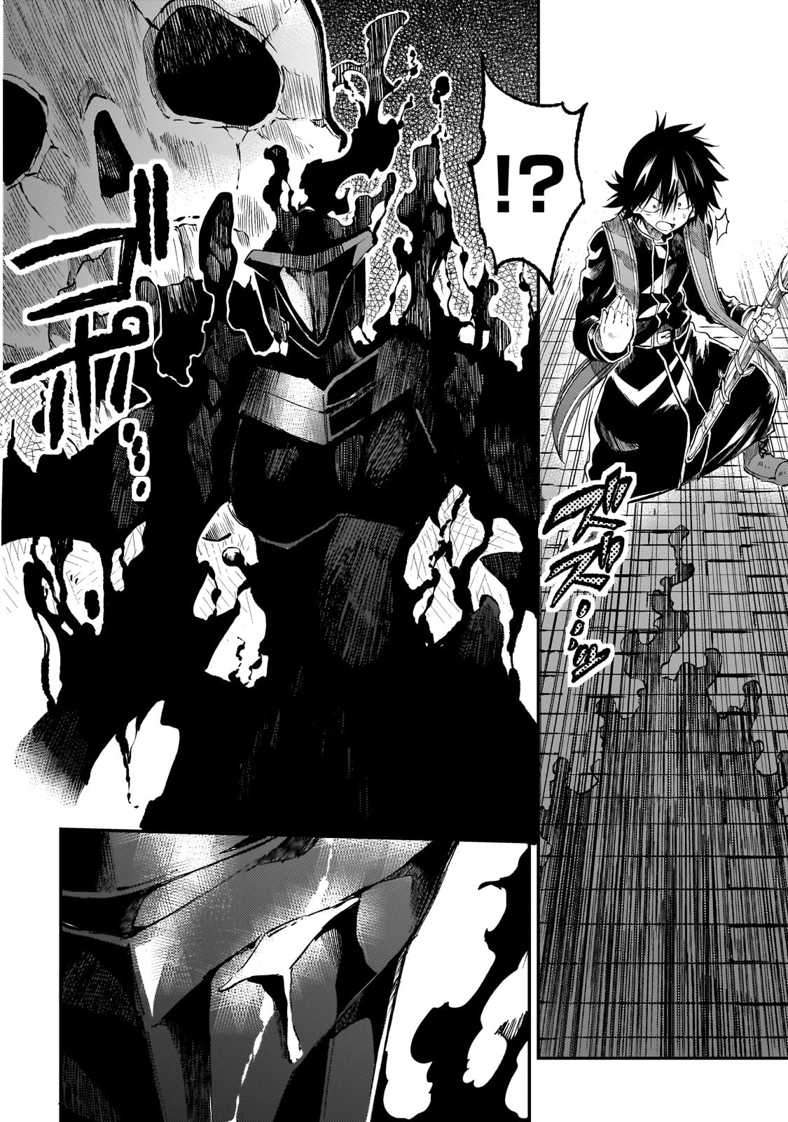 ひとりぼっちの異世界攻略 第280話 - 12