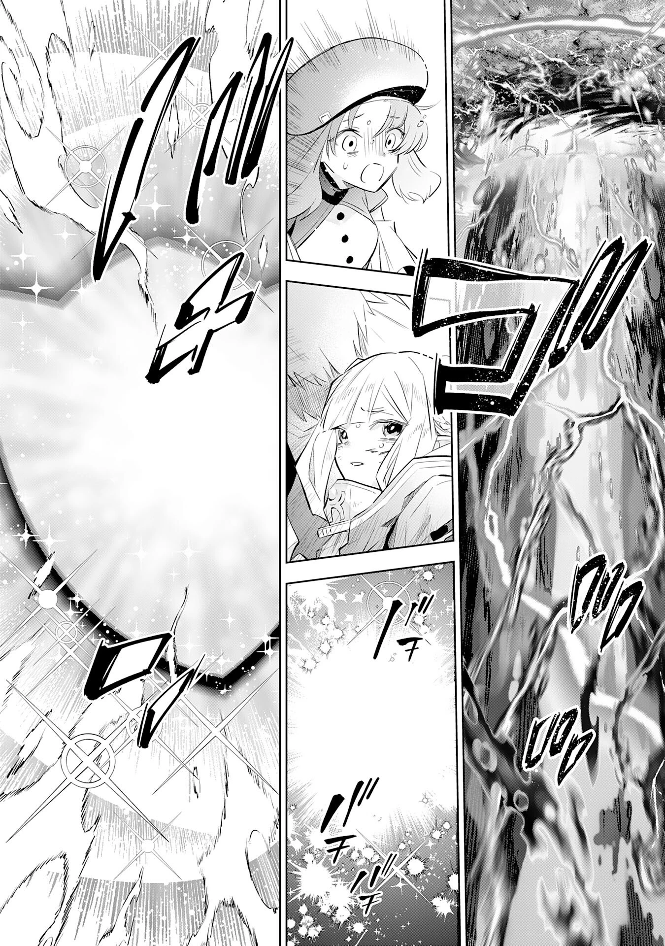 魔術を極めて旅に出た転生エルフ、持て余した寿命で生ける伝説となる 第22話 - 16