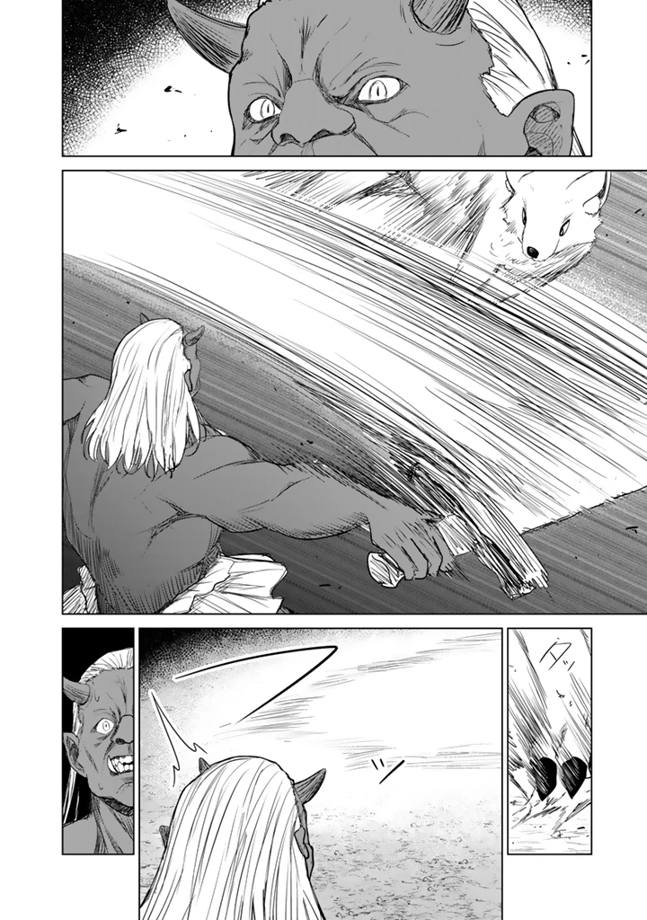 もふもふと異世界冒険メシ 第12.2話 - 10