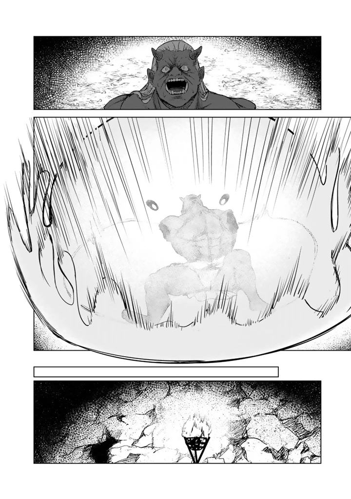 もふもふと異世界冒険メシ 第12.2話 - 14