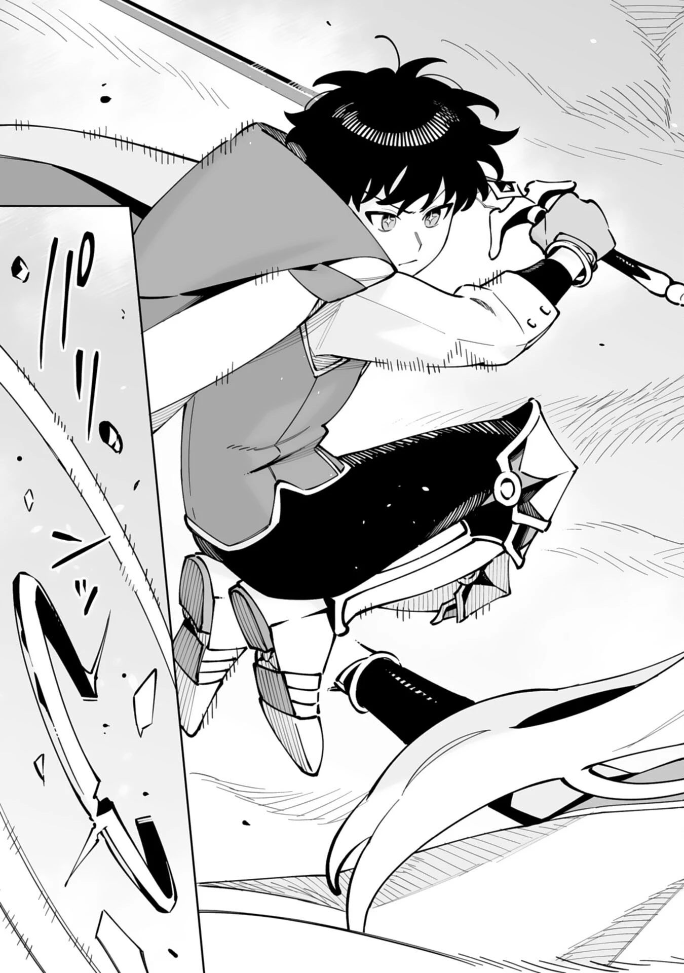 ハズレ職〈召喚士〉がS級万能職に化けました～無能と蔑まれた俺、伝説の召喚獣達に懐かれ力が覚醒したので世界最強です～ 第13話 - 29