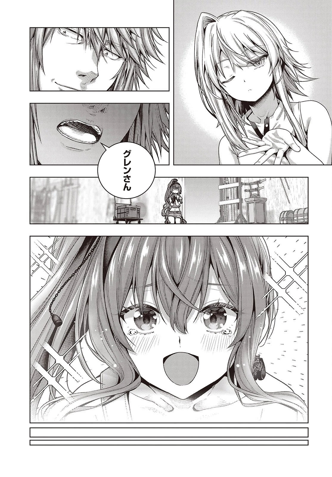 チュートリアルが始まる前に　ボスキャラ達を破滅させない為に俺ができる幾つかの事 第15話 - 17