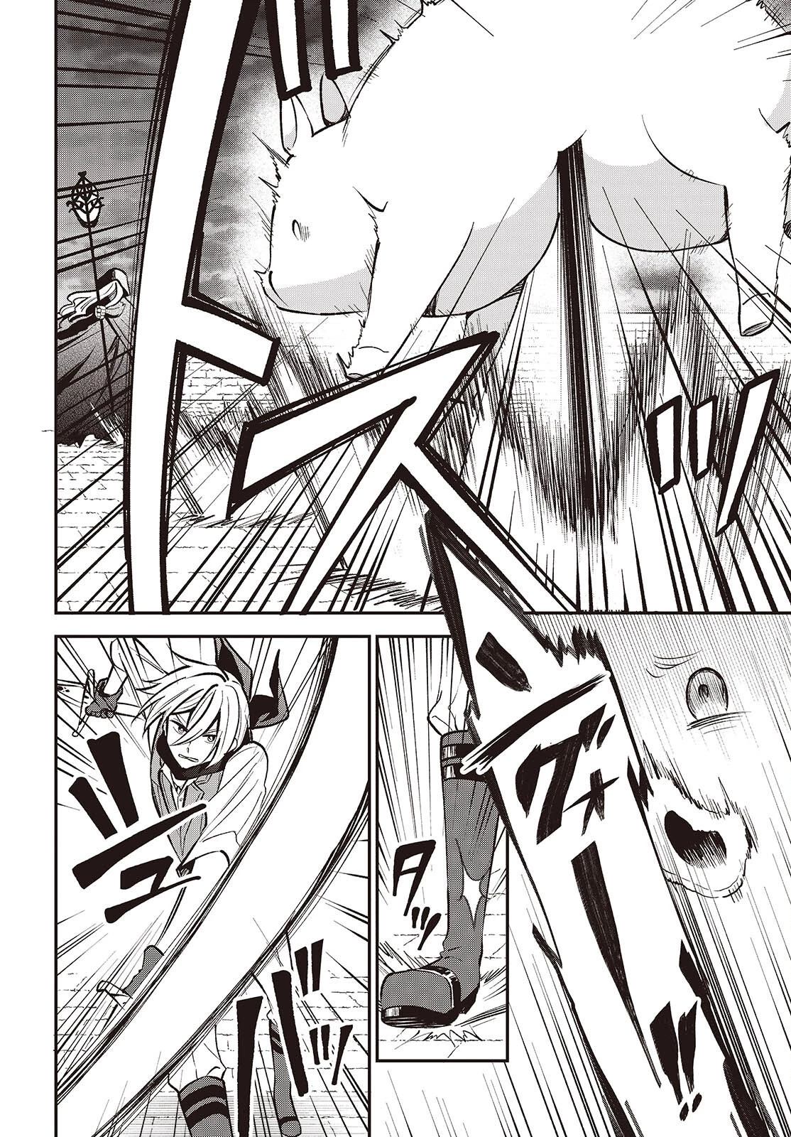 豚のレバーは加熱しろ 第42話 - 8