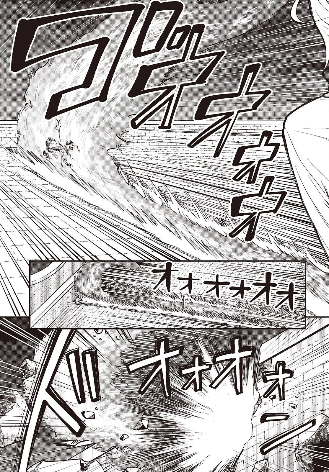 豚のレバーは加熱しろ 第42話 - 9