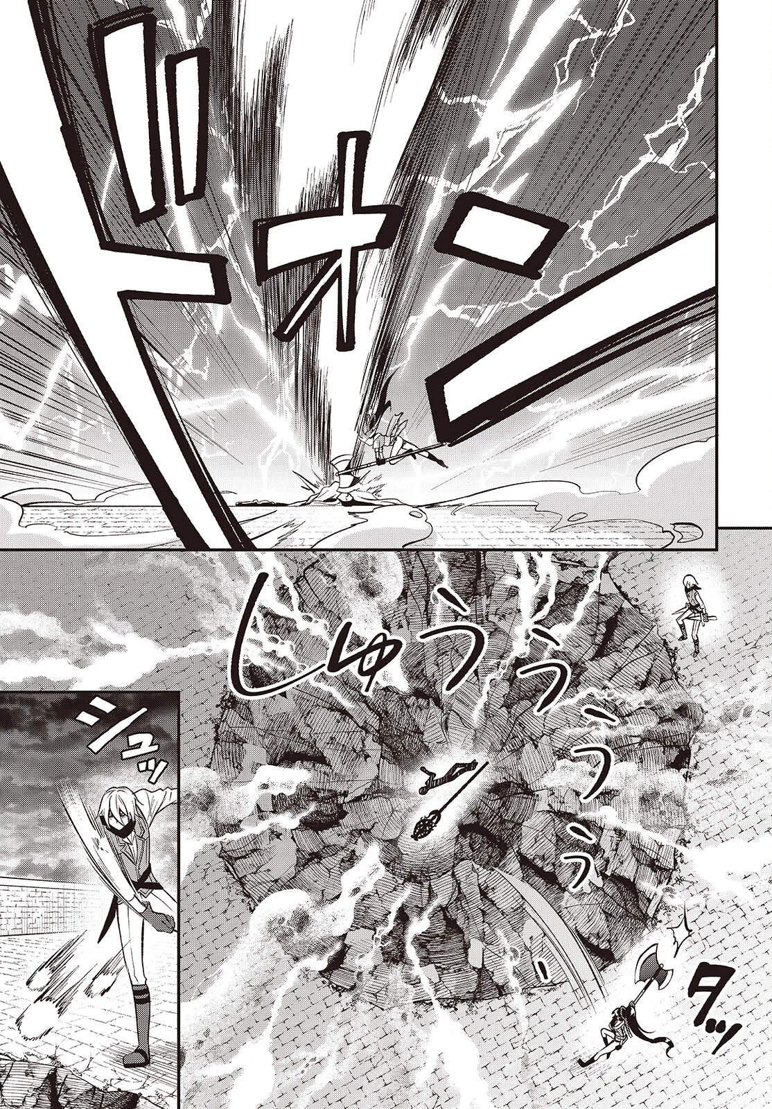 豚のレバーは加熱しろ 第42話 - 17