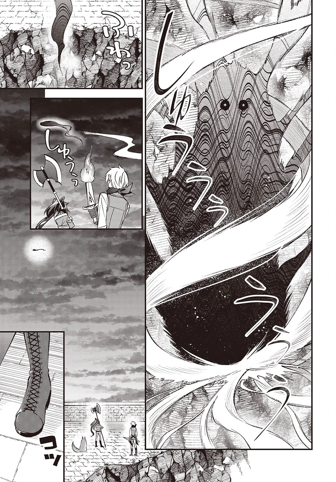 豚のレバーは加熱しろ 第42話 - 21