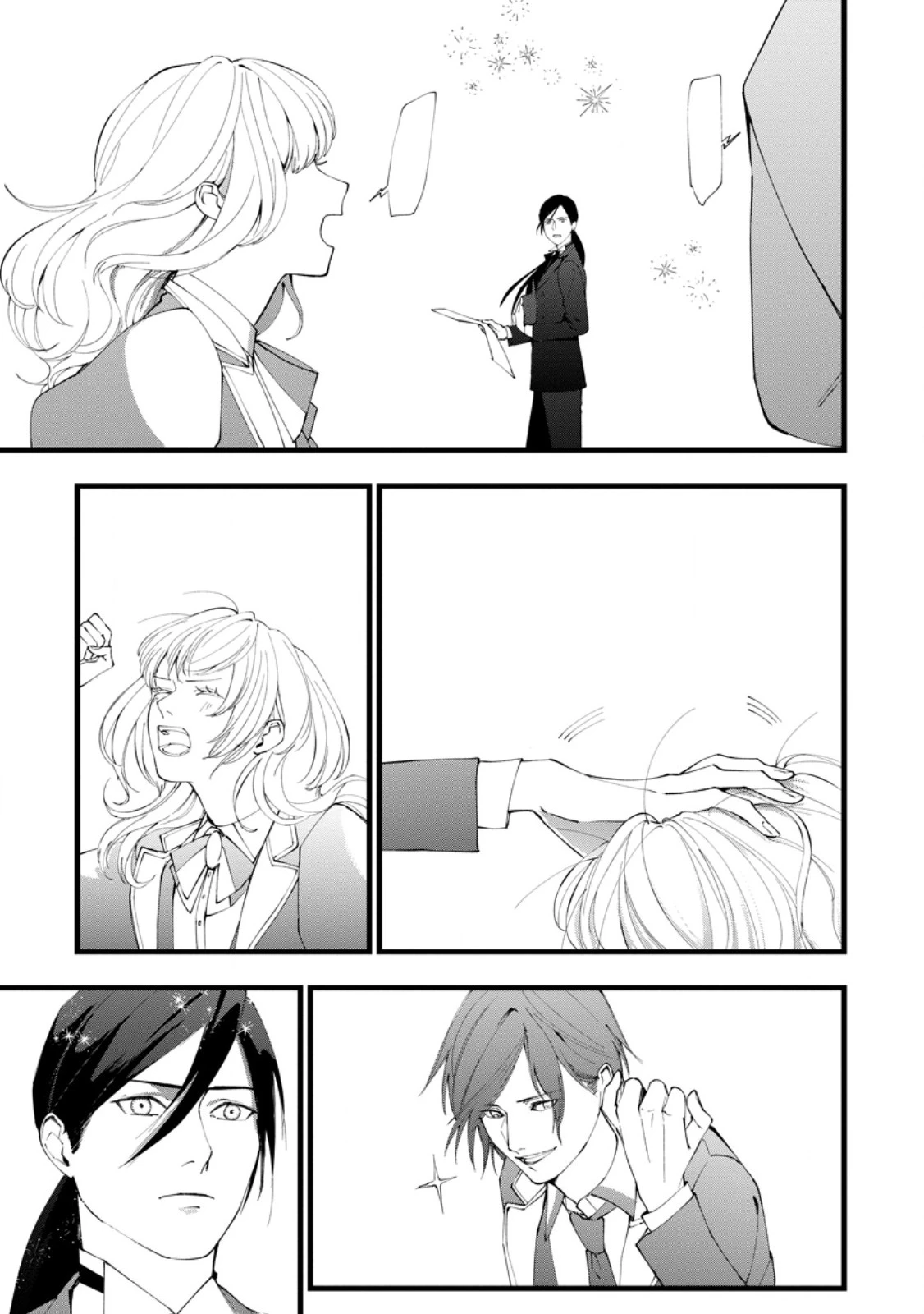 どクズな家族と別れる方法 天才の姉は実はダメ女。無能と言われた妹は救国の魔導士だった 第19.2話 - 1