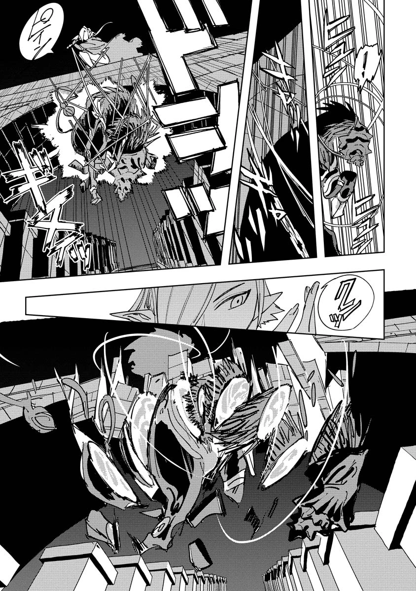 冒険には、武器が必要だ！ 第13.2話 - 6