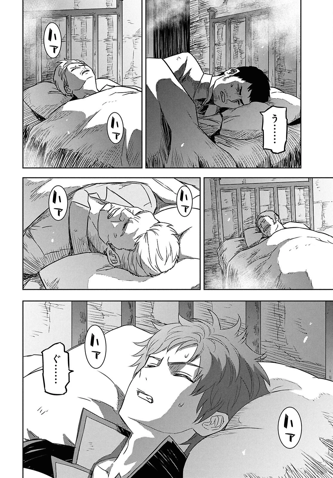 物語の黒幕に転生して 第32話 - 18