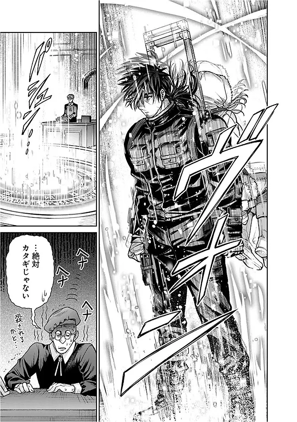 ボロボロのエルフさんを幸せにする薬売りさん 第9話 - 11