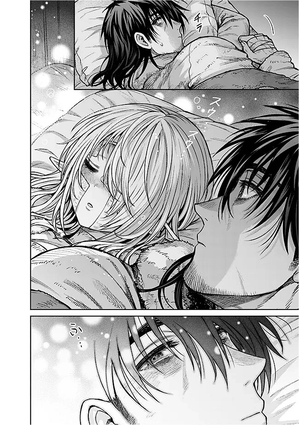 ボロボロのエルフさんを幸せにする薬売りさん 第9話 - 16