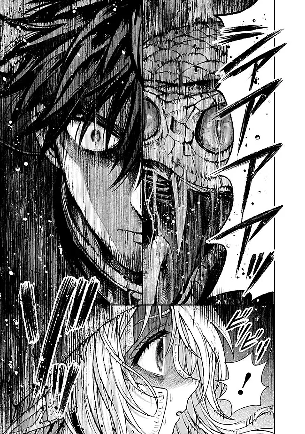 ボロボロのエルフさんを幸せにする薬売りさん 第8話 - 7