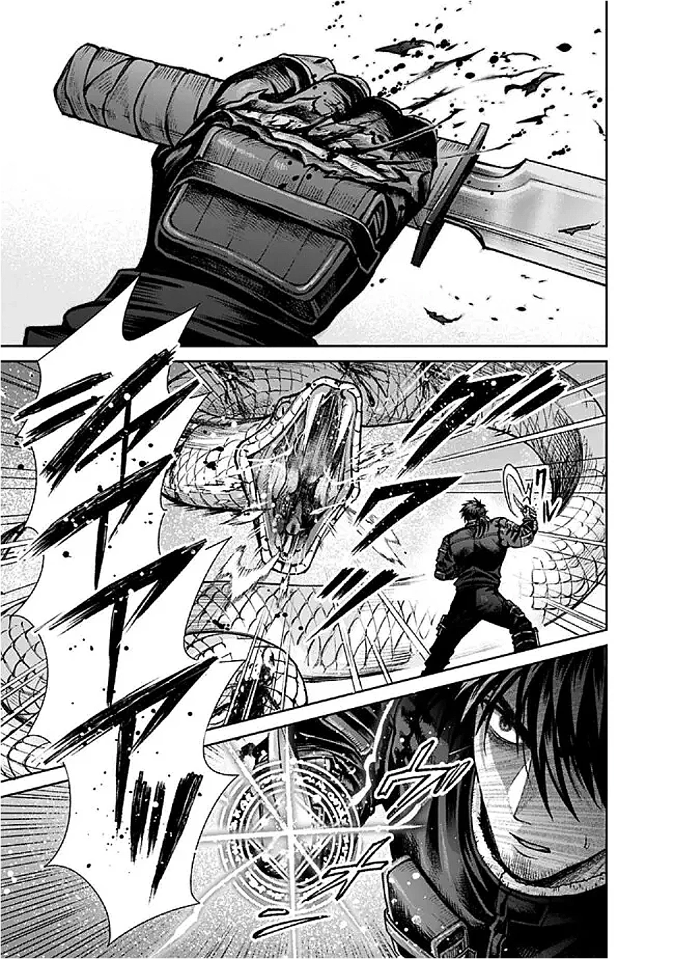 ボロボロのエルフさんを幸せにする薬売りさん 第8話 - 11