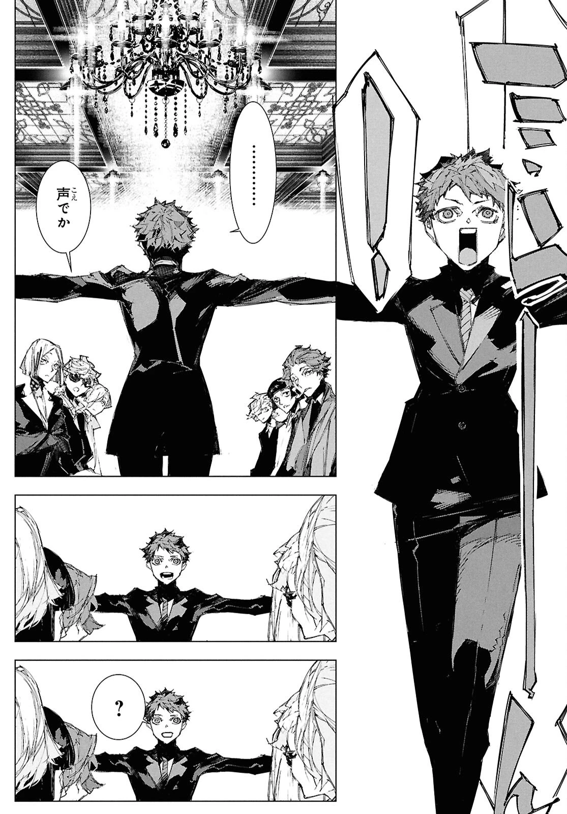 文豪ストレイドッグス STORM BRINGER 第6話 - 5