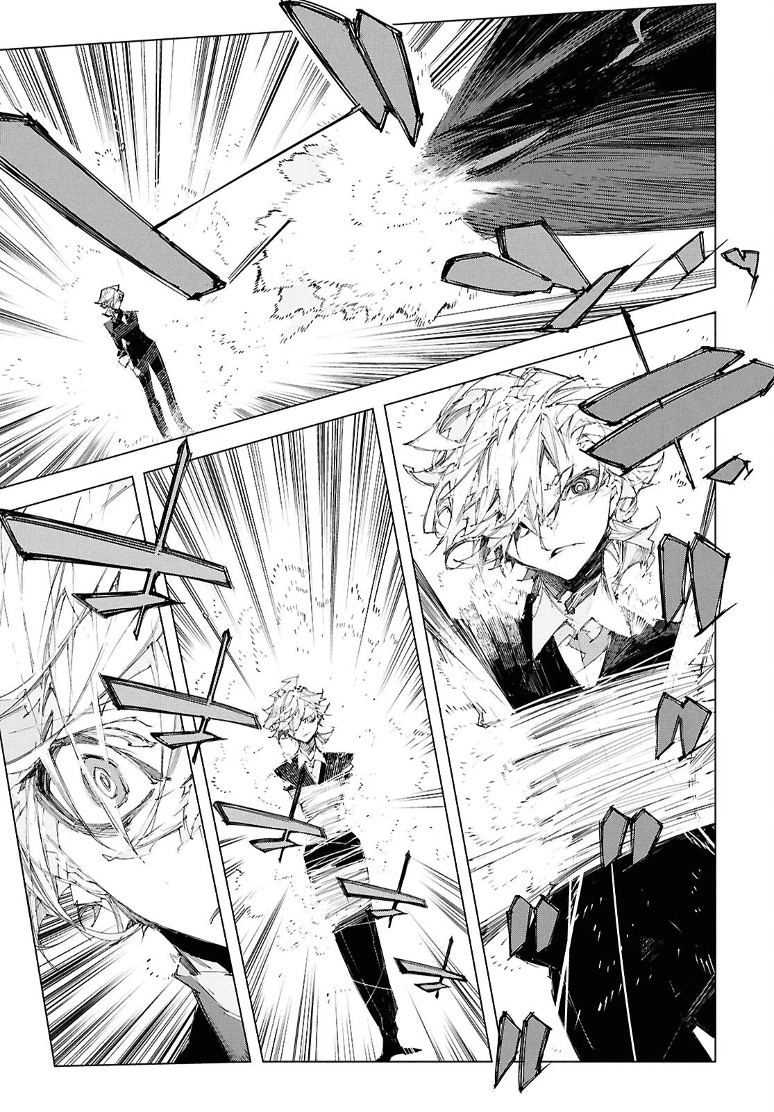 文豪ストレイドッグス STORM BRINGER 第6話 - 23