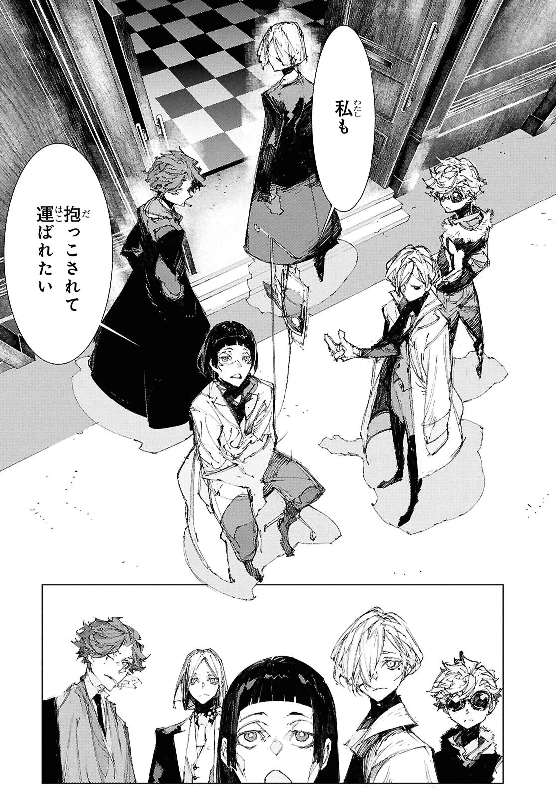 文豪ストレイドッグス STORM BRINGER 第6話 - 28