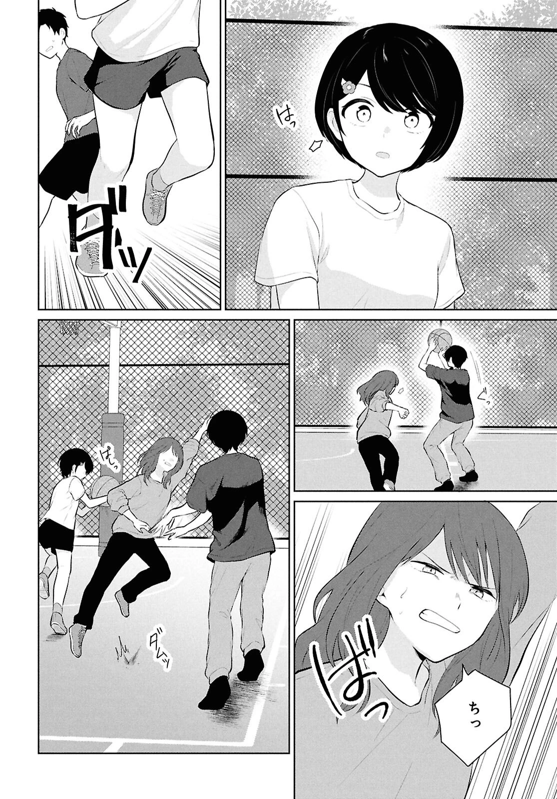 男女比1：5の世界でも普通に生きられると思った？　～激重感情な彼女たちが無自覚男子に翻弄されたら～ 第9話 - 16