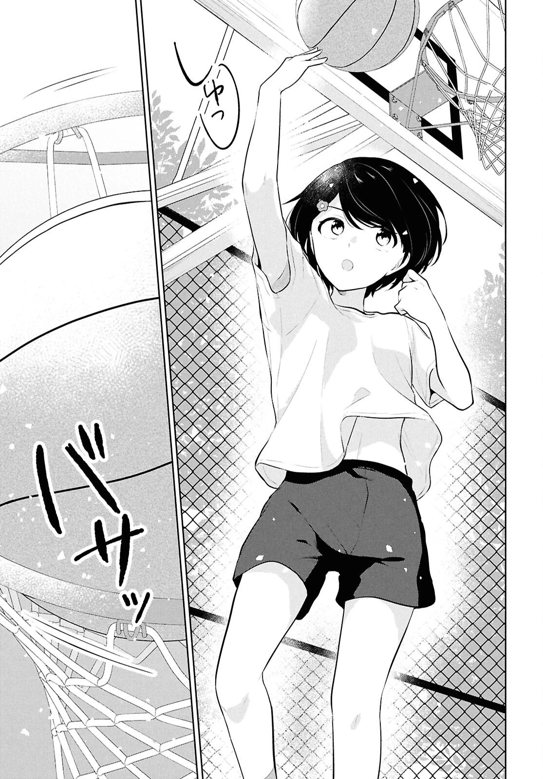 男女比1：5の世界でも普通に生きられると思った？　～激重感情な彼女たちが無自覚男子に翻弄されたら～ 第9話 - 17