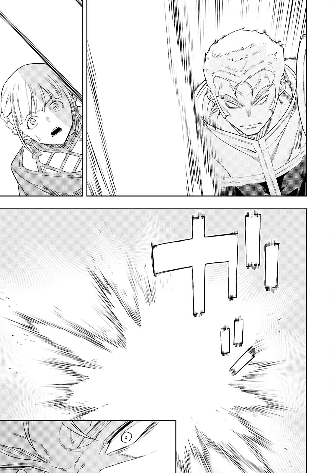 전(前)세 第77話 - 25