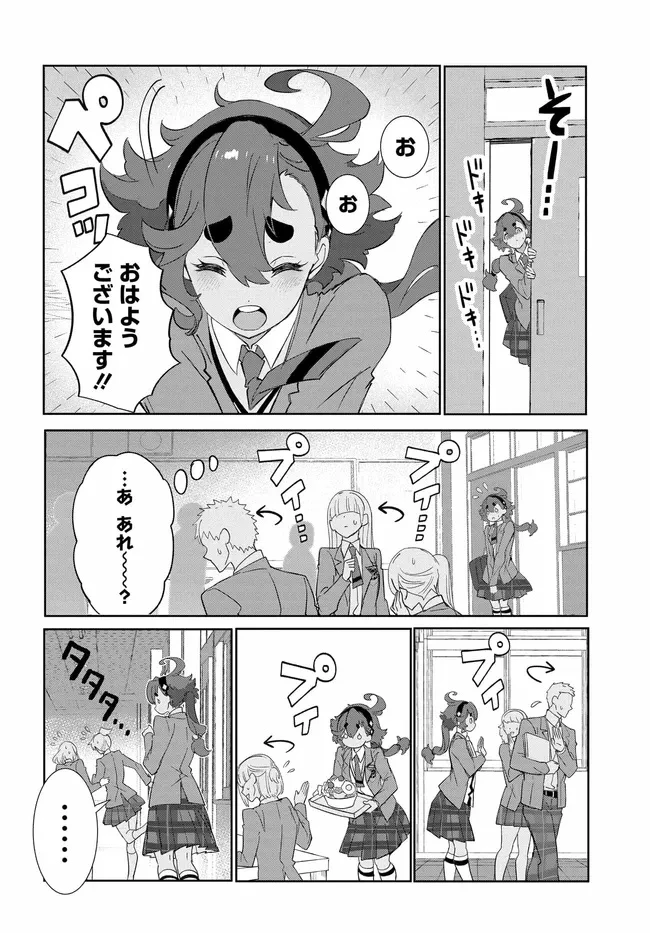 機動戦士ガンダム 水星の魔女 青春フロンティア 第2話 - 8