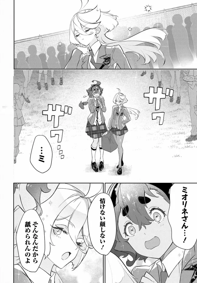 機動戦士ガンダム 水星の魔女 青春フロンティア 第2話 - 28